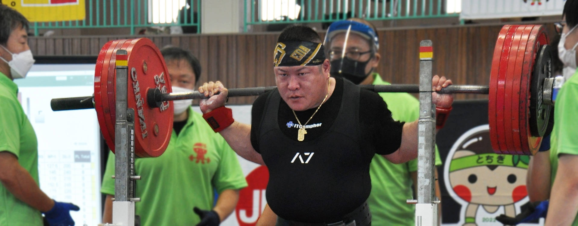 栃木県パワーリフティング協会